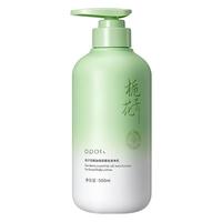  OPOSi 持久留香24小时 身体乳