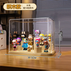 温诗欧 盲盒积木手办亚克力防尘展示架