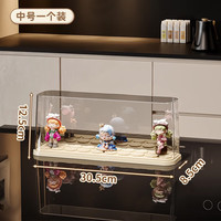 温诗欧 免安装 亚克力盲盒防尘展示架