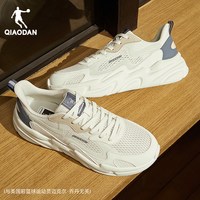  QIAODAN/乔丹 网面透气 男士休闲鞋