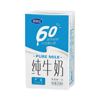 完达山 纯牛奶 250ml*24盒 礼盒装 黄金奶源带早餐奶咖啡搭档 送礼囤货