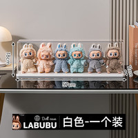 温诗欧 免安装开箱即用 盲盒收纳展示架