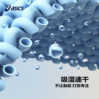 亚瑟士 飓风秒干吸湿排汗 儿童运动短袖T恤 黑色-短袖 175