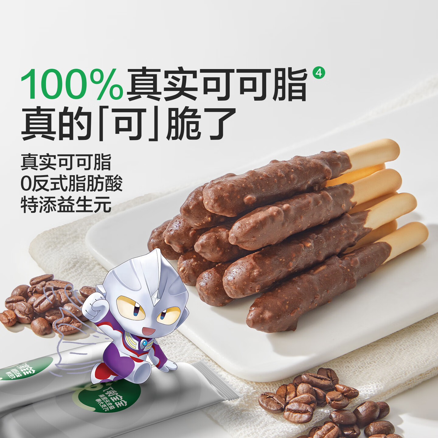  宝宝馋了 益生元 儿童零食