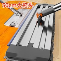 依来洁 平板拖把免手洗 新款家用