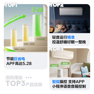 科龙 新一级能效变频冷暖 大2匹+大1.5匹 壁挂式空调套装