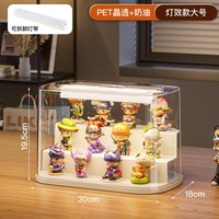 温诗欧 防尘 盲盒收纳展示架 灯