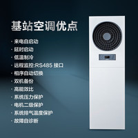海信 KFR-75LW/T16DSBp-A2 恒温除湿 3匹 立柜式空调