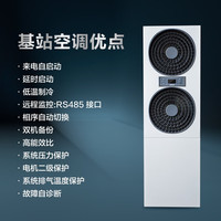 海信 KFR-120LW/TS16DSBp-A2 恒温除湿 5匹 立柜式空调