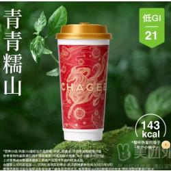 霸王茶姬 青青糯山（糯米香绿茶） 中杯 多款可选
