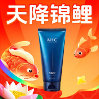 AHC B5玻尿酸洁面乳180ml+30ml