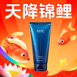 AHC B5玻尿酸洁面乳180ml+30ml