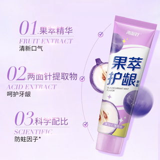  两面针 抗敏亮白 成人牙膏