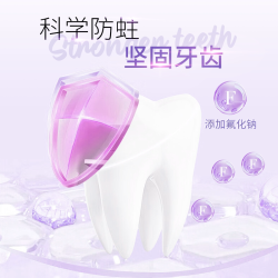 两面针 抗敏亮白 成人牙膏