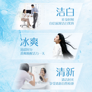  两面针 抗敏亮白 成人牙膏