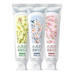 两面针 美白牙齿 牙膏