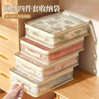  温诗欧 防尘 收纳箱