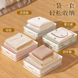  温诗欧 防尘 收纳箱