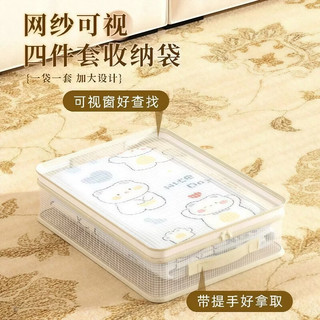  温诗欧 防尘 收纳箱