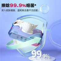  UNIFREE 便携 湿厕纸