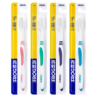  青蛙 柔韧软毛 成人牙刷 【呵护敏感】绒感倍护525牙刷 12支 颜色