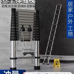 鸥牌 伸缩梯子升降工程梯铝合金便携家用多功能楼梯直梯铝梯折叠不锈钢1.5m