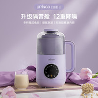 七彩叮当 全自动迷你款破壁豆浆机低噪音榨汁米糊机 1-3人用 0.6L