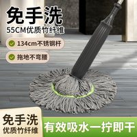 利临 免手洗自拧水 拖把