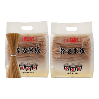 小岗村 干米粉 荞麦米线 小岗村荞麦米线1kg*2袋 轻食