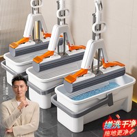  Joybos/佳帮手 吸水干湿两用 海绵拖把 桶