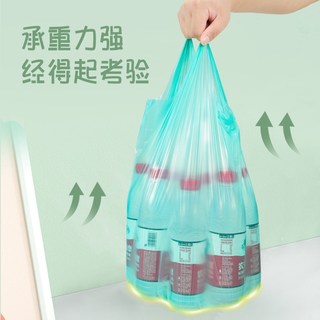  MAIENS/麦恩诗 加厚 垃圾袋