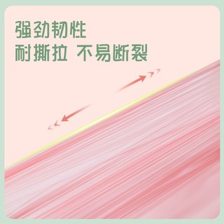  MAIENS/麦恩诗 加厚 垃圾袋