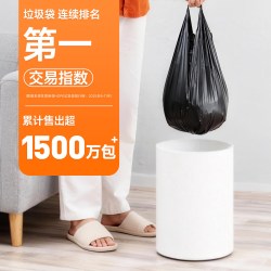 快立洁 加厚 垃圾袋