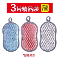 贤鹃 百洁布厨房洗碗巾海绵块清洁刷双面不沾油纤维抹布魔力擦刷锅神器