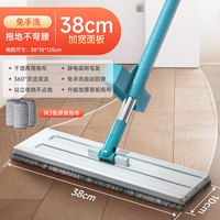 Maryya/美丽雅 免手洗 平板拖把