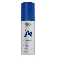 绽媄娅 医用皮肤屏障修护水100g+同款修复水30g