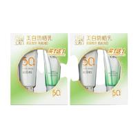 百雀羚 美白防晒乳60gSPF50+2支防晒套装