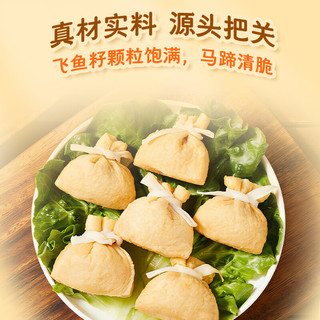 思念 鱼籽福袋 150g 火锅丸子