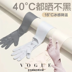 勋阳宇乐 夏季防晒手套女长款透气薄款户外骑车电动车开车冰丝袖套