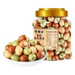 老街口 脆皮 鱼皮花生
