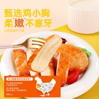  Be&Cheery/百草味 混合口味 嫩蒸鸡小胸