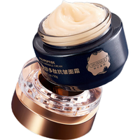  HUNMUI/韩伦美羽 淡化细纹 抗皱面霜