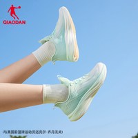  QIAODAN/乔丹 防滑耐磨 女士跑步鞋