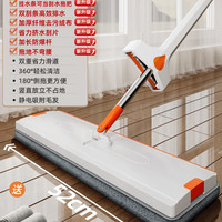 昕昕 平板拖把家用 新款免手洗吸水懒人拖地