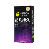 移动端：杰士邦 避孕套超凡持久颗粒10只装超薄情趣安全套延时防早泄大颗粒