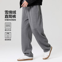  POUILLY LEGENDE/布衣传说 零压通勤 男士休闲裤