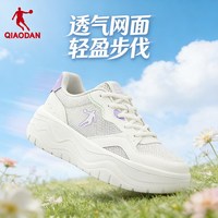  QIAODAN/乔丹 透气 女士运动鞋