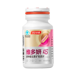 汤臣倍健 维多妍45+ 多种维生素矿物质片 瓶装 补充维生素 矿物质 16片 1瓶