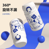 富光 316不锈钢 儿童保温杯+直饮盖+滤网