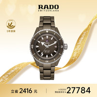 RADO 潜水 男士机械表